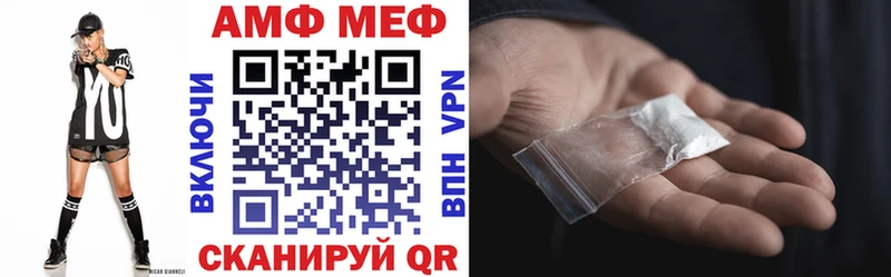 Amphetamine Розовый  hydra tor  Красноуральск  купить  сайты 