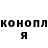 Кодеиновый сироп Lean Purple Drank Sanktoom Miller