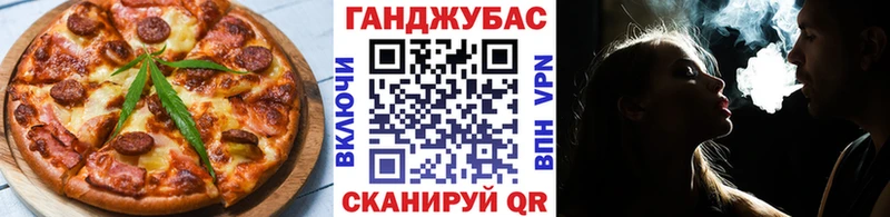 Печенье с ТГК конопля Красноуральск
