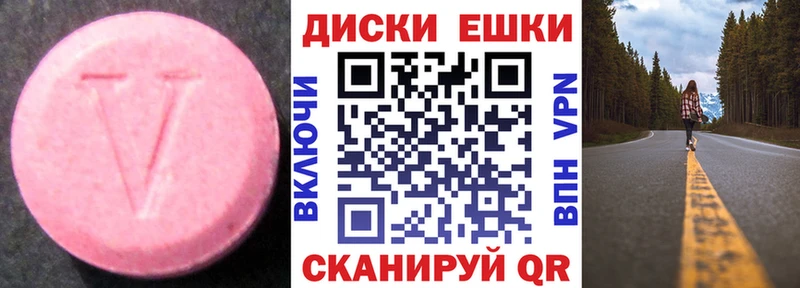 Экстази DUBAI Красноуральск
