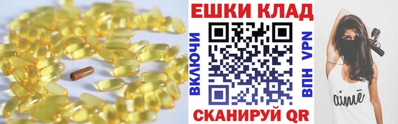 ЭКСТАЗИ круглые  Красноуральск 