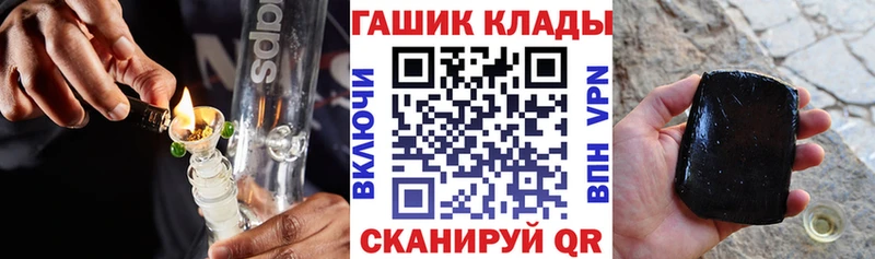 МЕГА вход  магазин продажи наркотиков  Красноуральск  ГАШ Premium 