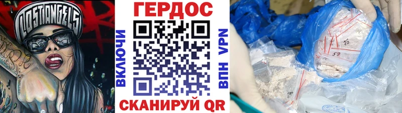 купить наркотики цена  Красноуральск  Героин хмурый 