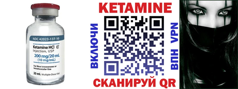 где купить наркотик  Красноуральск  Кетамин VHQ 