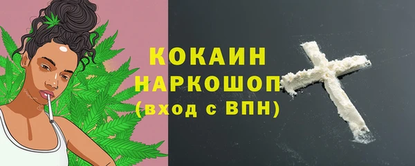 COCAINE Алексин