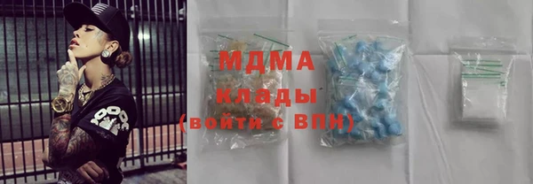 COCAINE Алексин