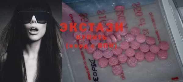 COCAINE Алексин
