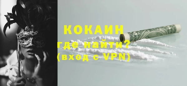 MDMA Premium VHQ Протвино