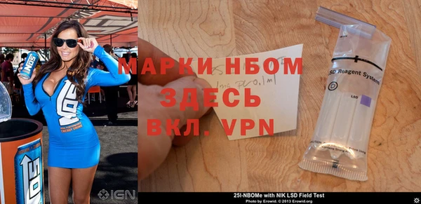 COCAINE Алексин
