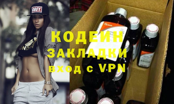 MESCALINE Алексеевка