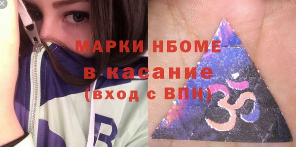 COCAINE Алексин