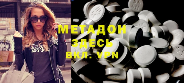 COCAINE Алексин