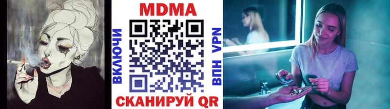 MDMA молли  MEGA ссылки  Красноуральск  наркошоп 