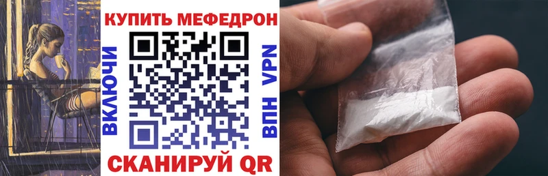 Мефедрон мука Красноуральск