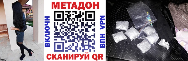 как найти закладки  кракен вход  Метадон methadone  Красноуральск 