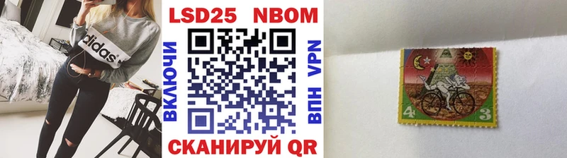 Наркотические марки 1,5мг  купить наркотики цена  Красноуральск 
